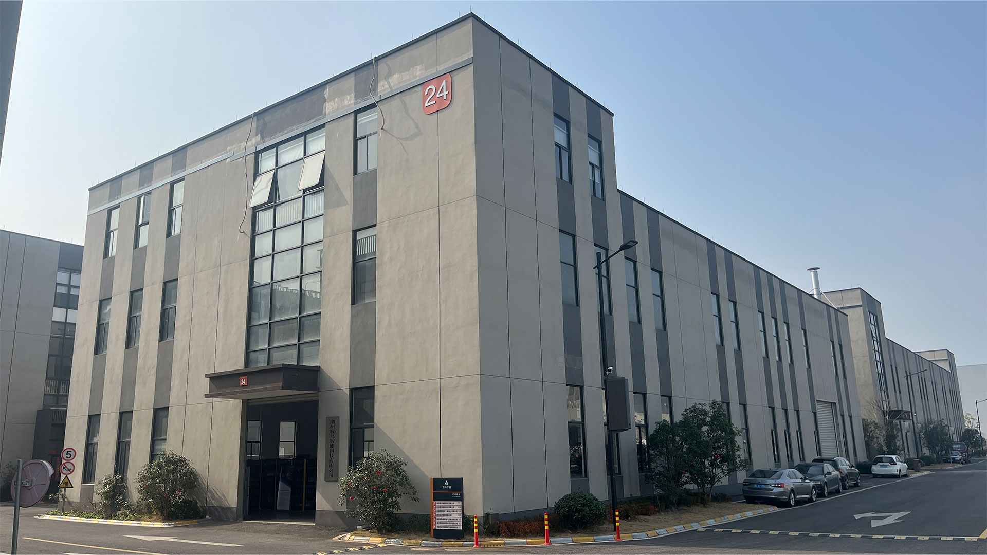 湖州牧马智能科技有限公司